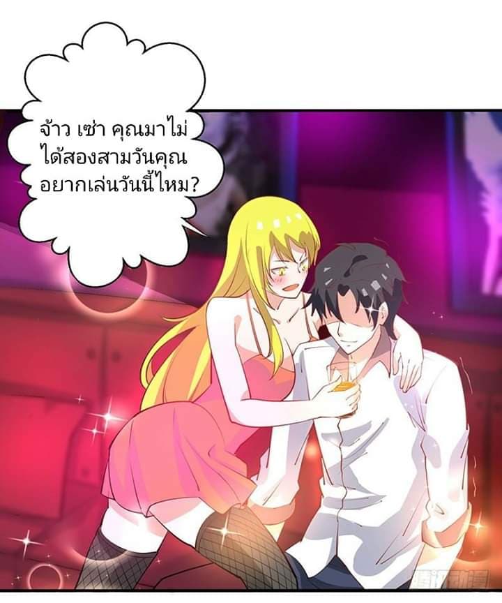 เธญเนเธฒเธ Rebirth Abandoned Less Return