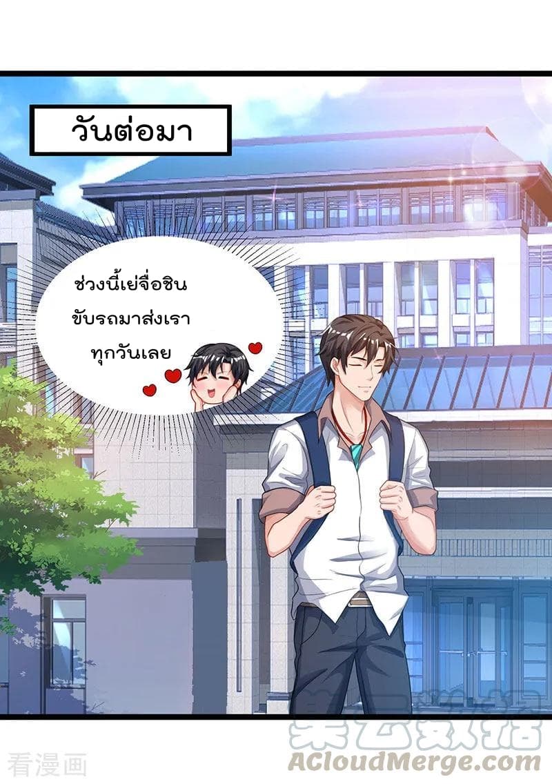 เธญเนเธฒเธ Rebirth Abandoned Less Return