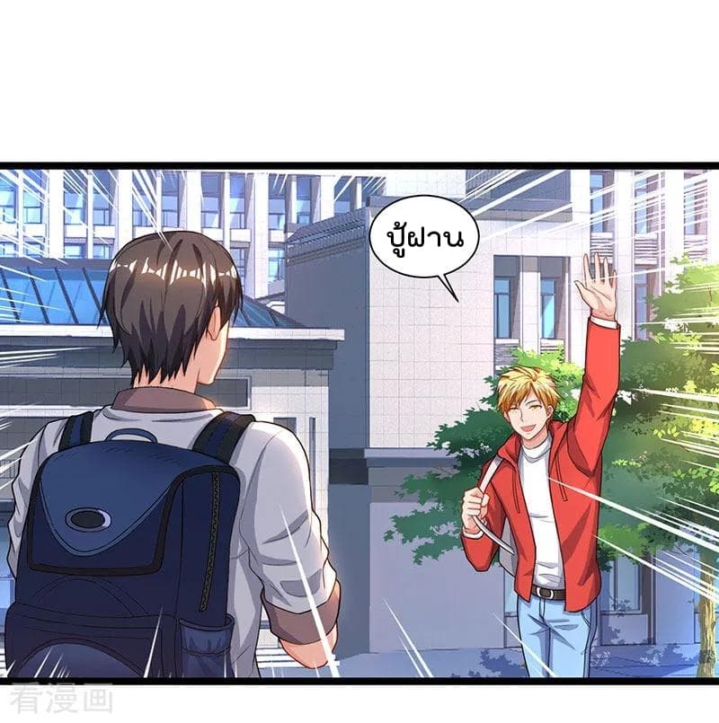 เธญเนเธฒเธ Rebirth Abandoned Less Return