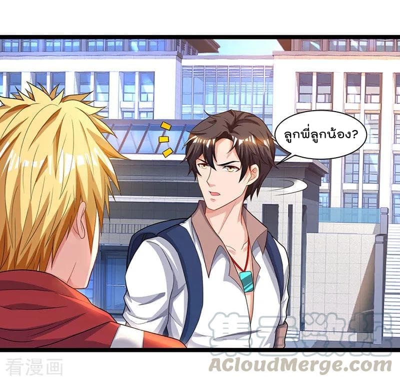 เธญเนเธฒเธ Rebirth Abandoned Less Return