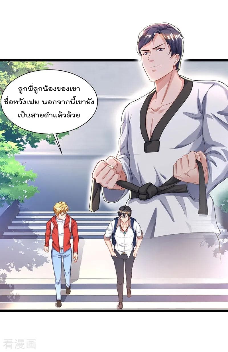 เธญเนเธฒเธ Rebirth Abandoned Less Return