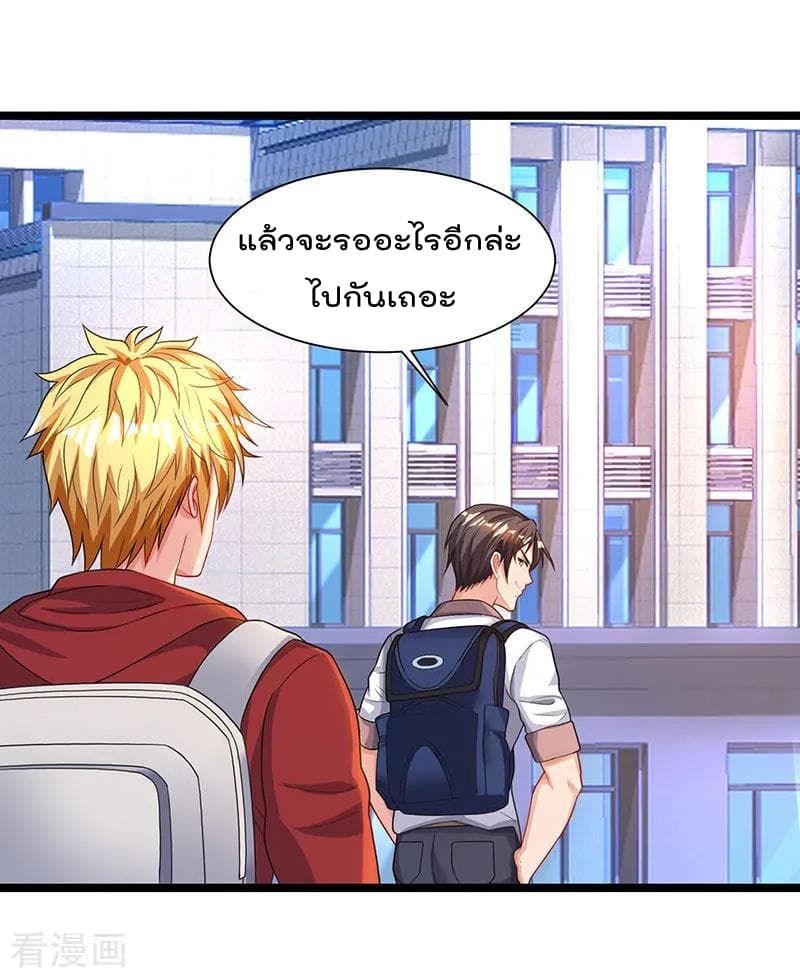 เธญเนเธฒเธ Rebirth Abandoned Less Return