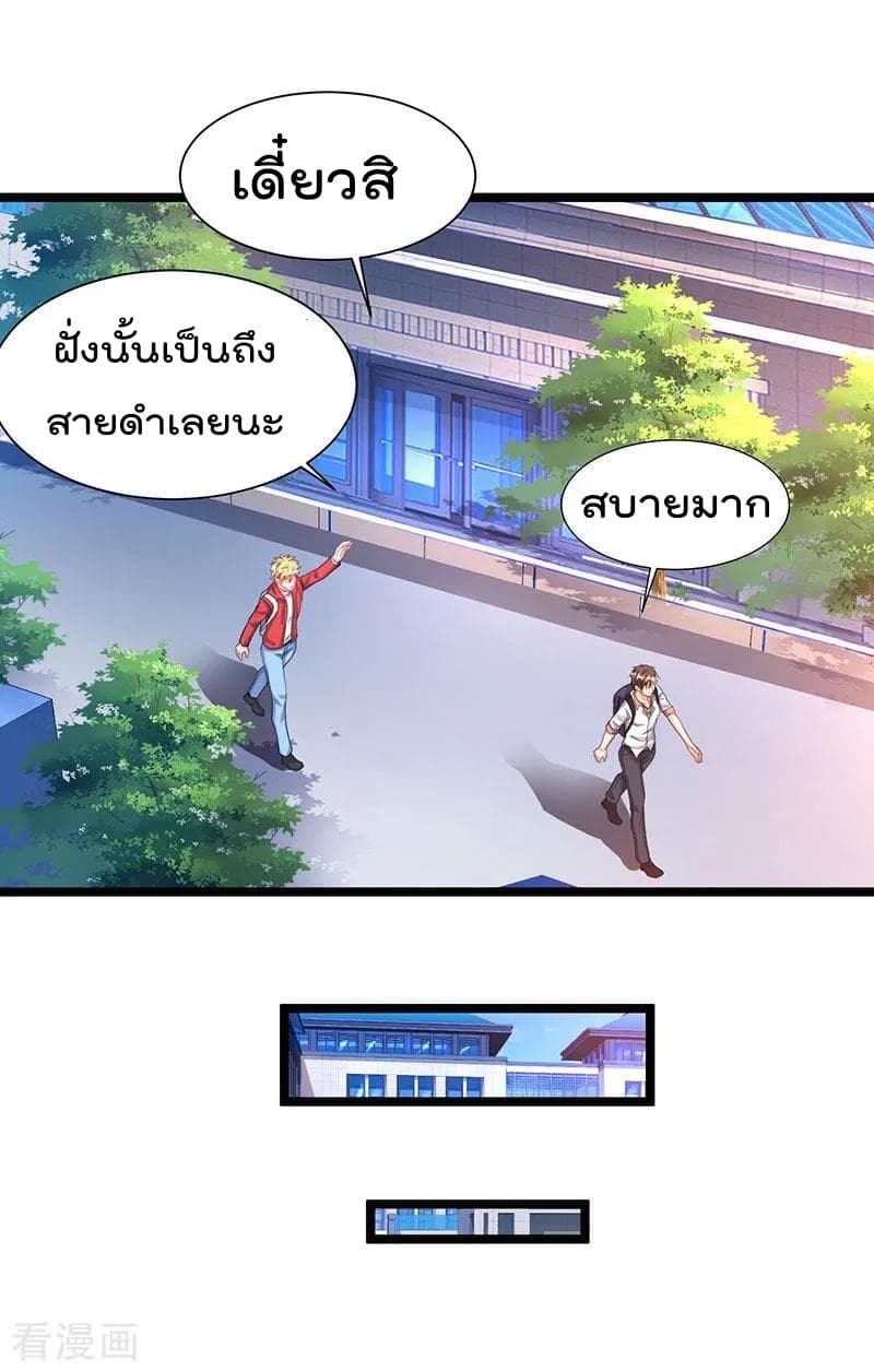 เธญเนเธฒเธ Rebirth Abandoned Less Return