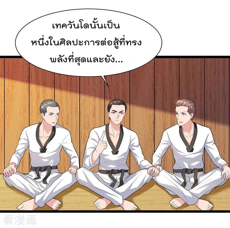 เธญเนเธฒเธ Rebirth Abandoned Less Return