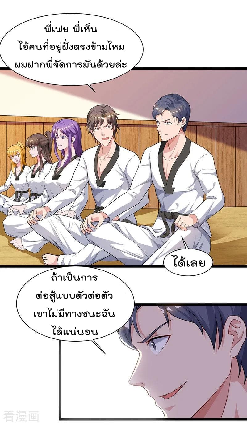 เธญเนเธฒเธ Rebirth Abandoned Less Return