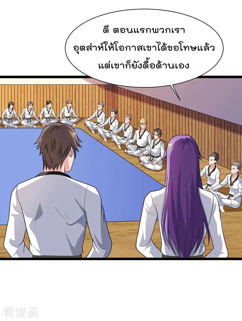 เธญเนเธฒเธ Rebirth Abandoned Less Return