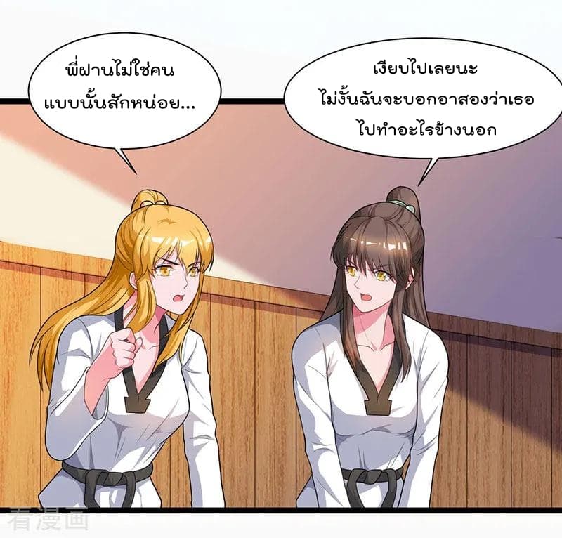 เธญเนเธฒเธ Rebirth Abandoned Less Return