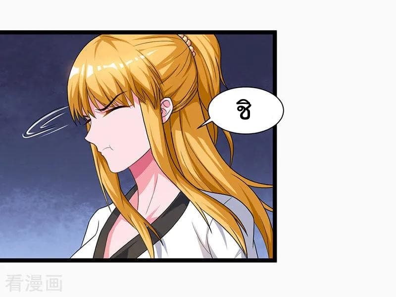 เธญเนเธฒเธ Rebirth Abandoned Less Return