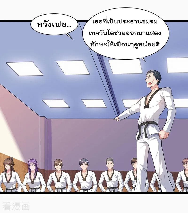 เธญเนเธฒเธ Rebirth Abandoned Less Return