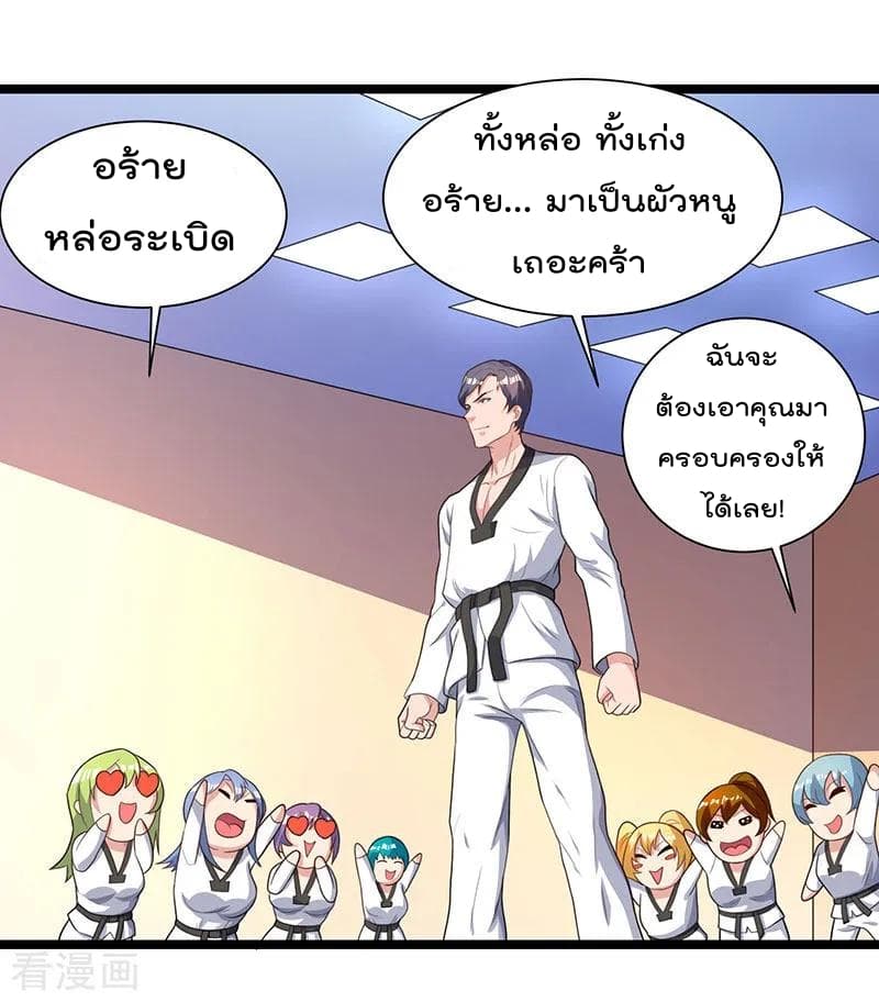 เธญเนเธฒเธ Rebirth Abandoned Less Return