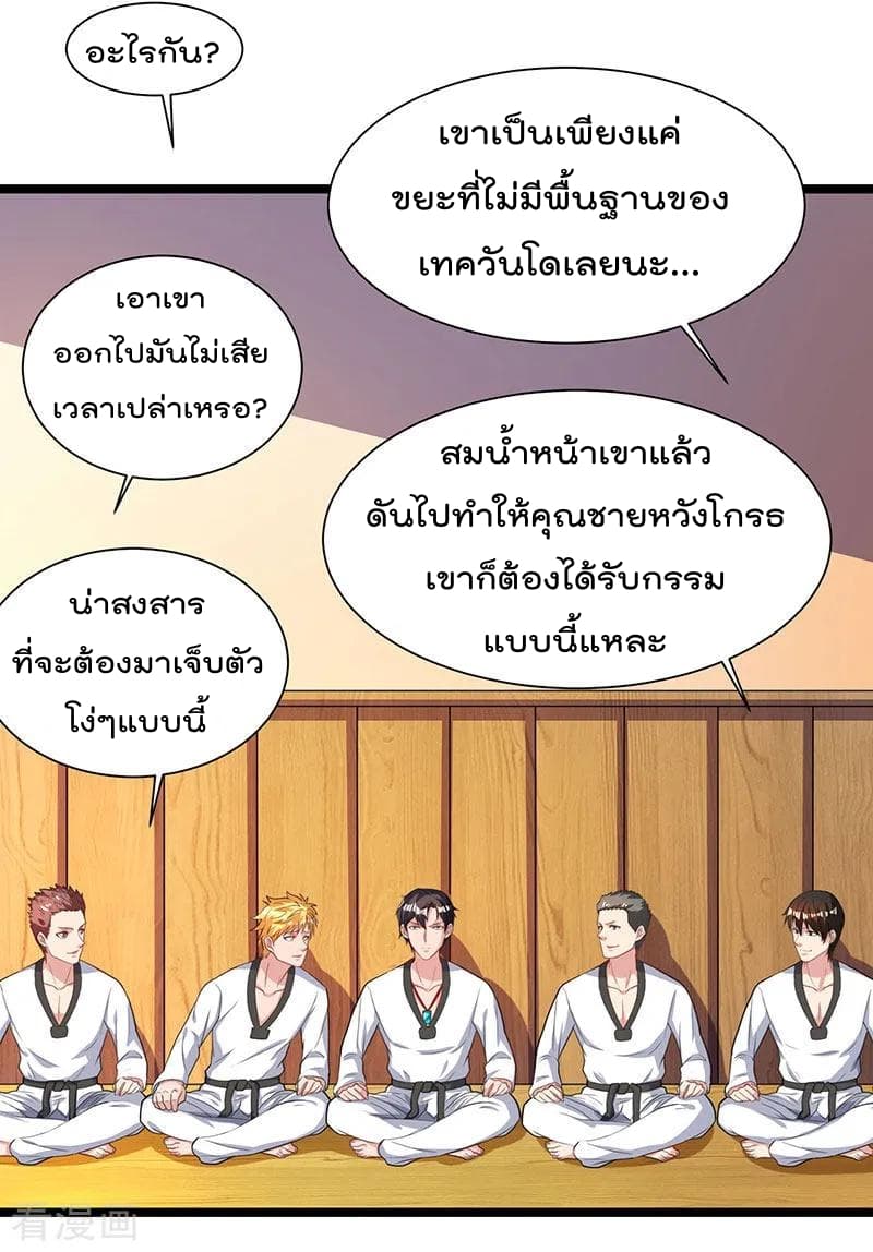 เธญเนเธฒเธ Rebirth Abandoned Less Return