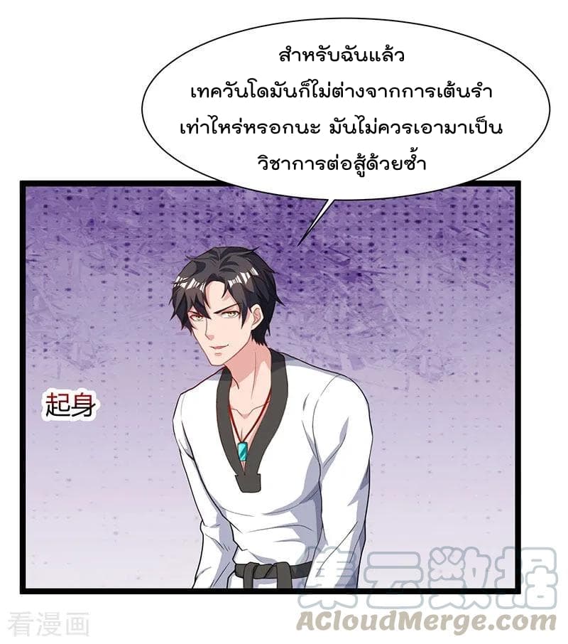 เธญเนเธฒเธ Rebirth Abandoned Less Return