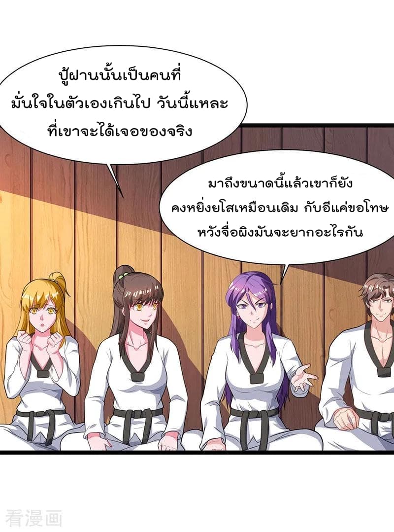 เธญเนเธฒเธ Rebirth Abandoned Less Return