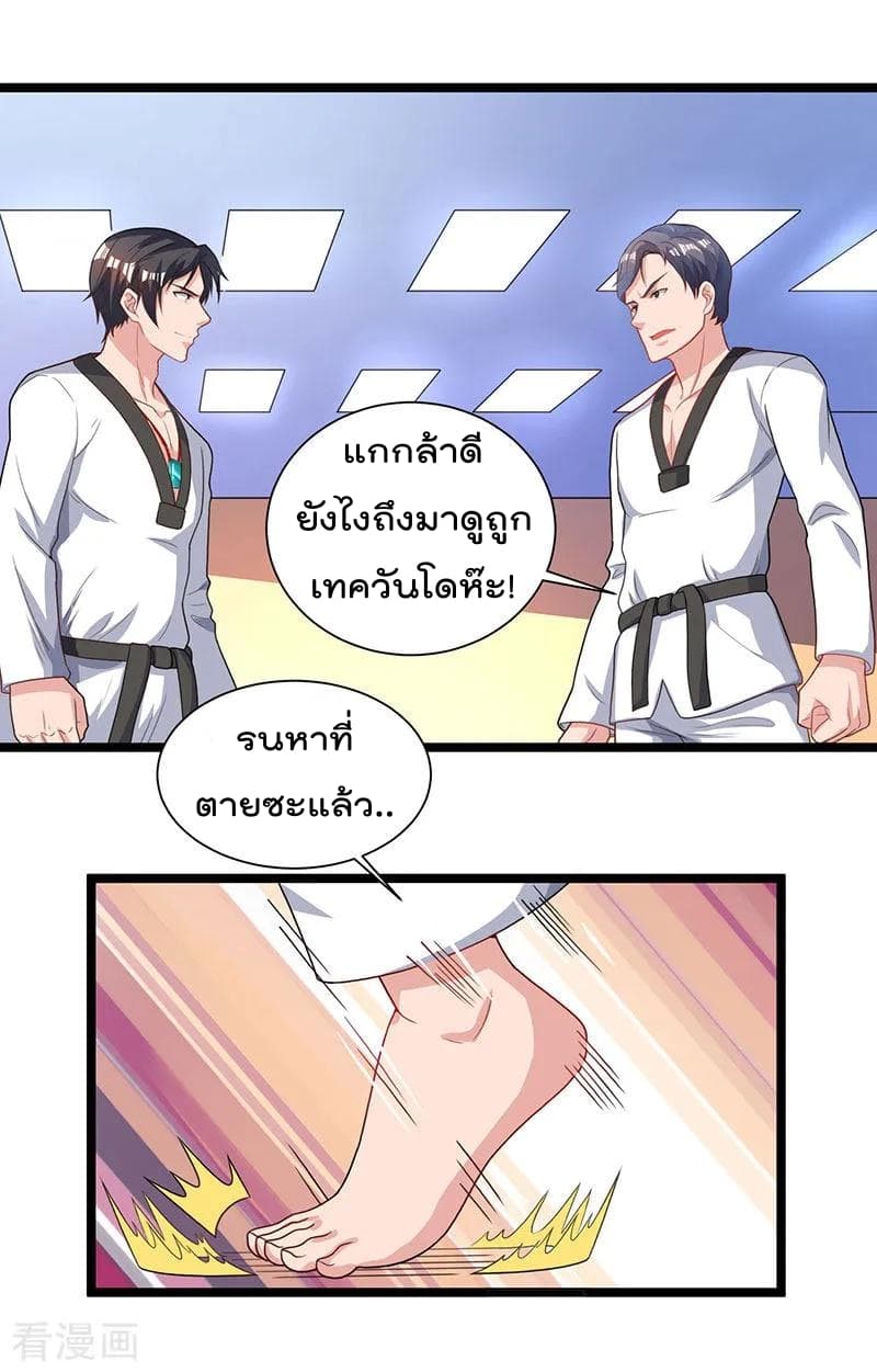 เธญเนเธฒเธ Rebirth Abandoned Less Return