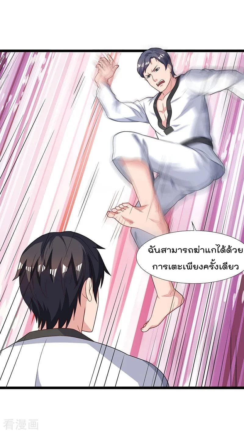 เธญเนเธฒเธ Rebirth Abandoned Less Return