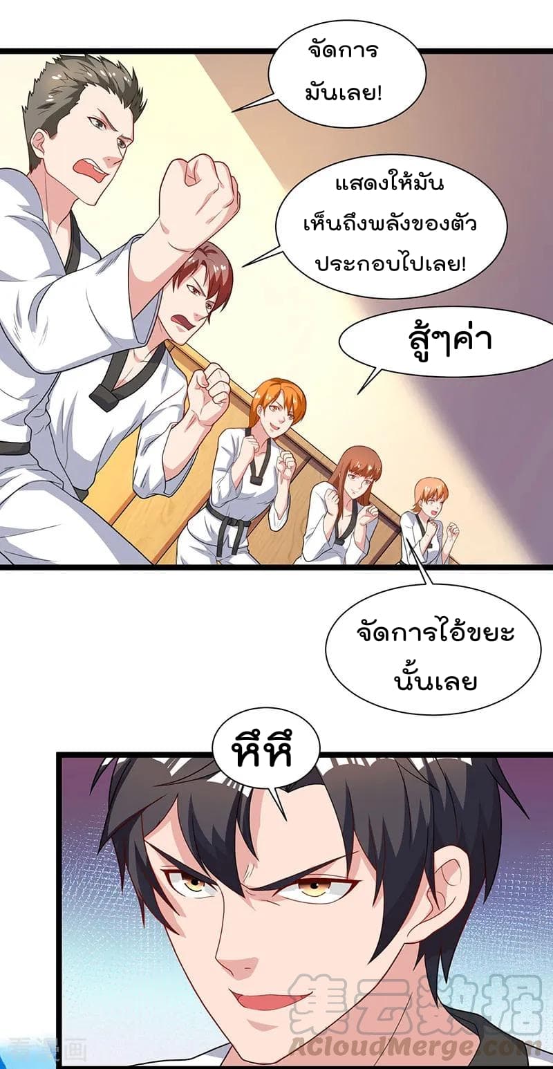 เธญเนเธฒเธ Rebirth Abandoned Less Return