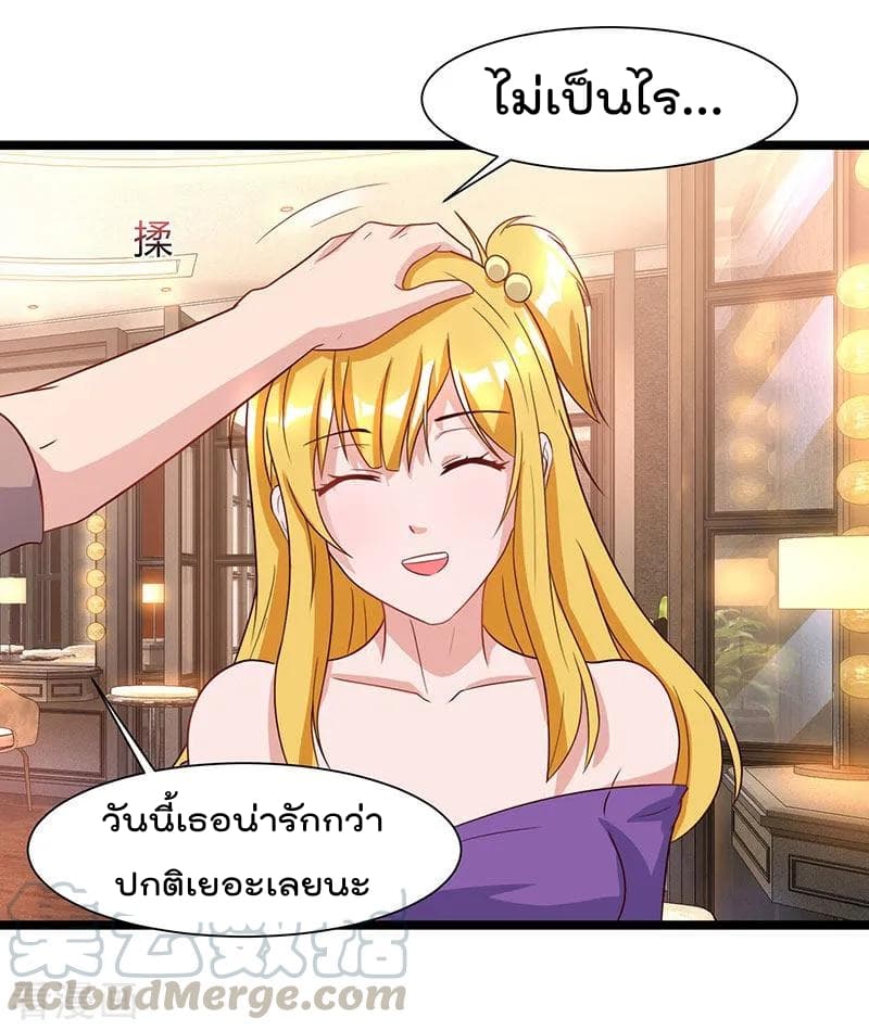 เธญเนเธฒเธ Rebirth Abandoned Less Return