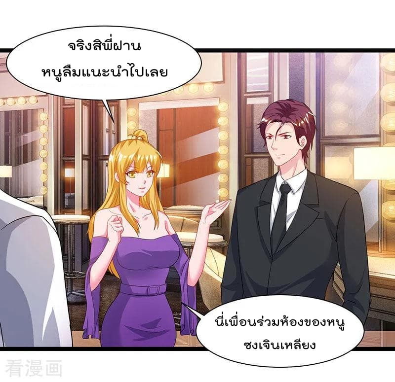 เธญเนเธฒเธ Rebirth Abandoned Less Return
