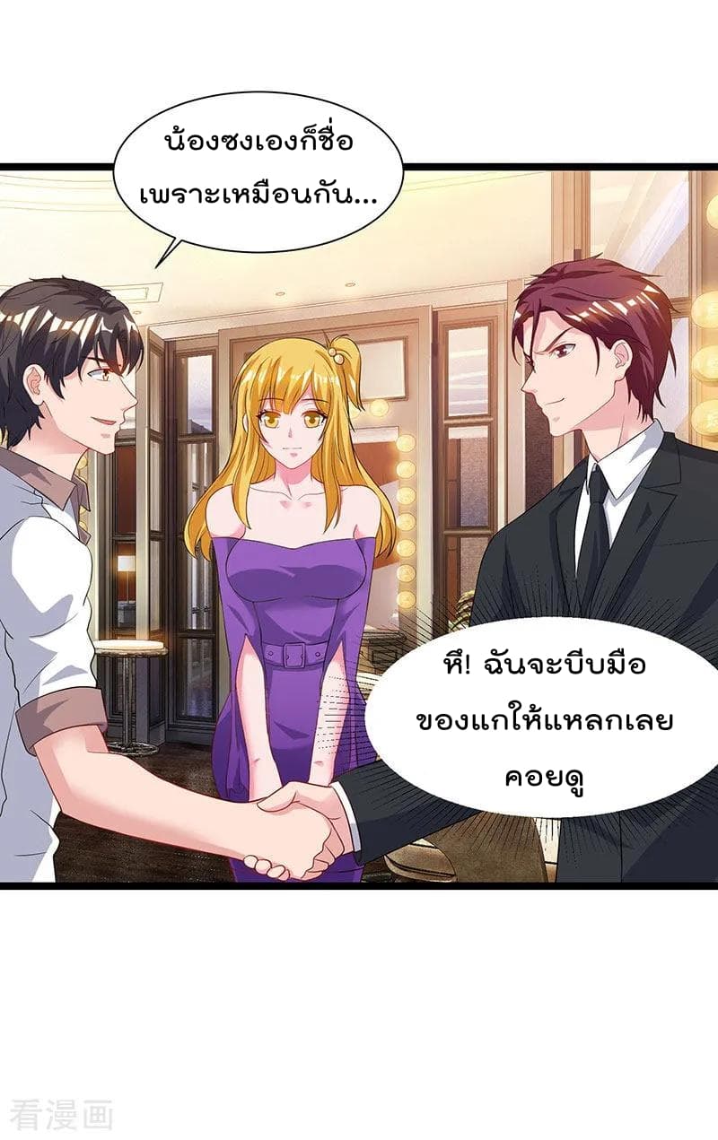 เธญเนเธฒเธ Rebirth Abandoned Less Return