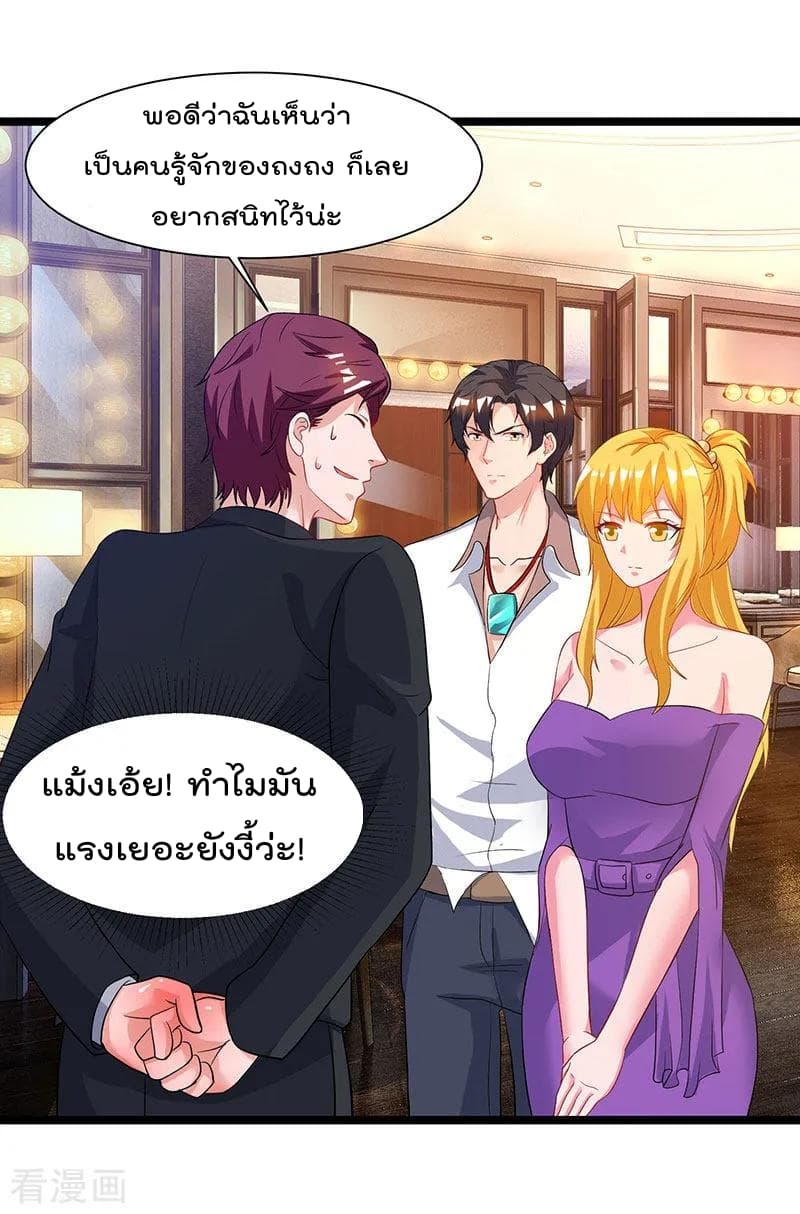 เธญเนเธฒเธ Rebirth Abandoned Less Return