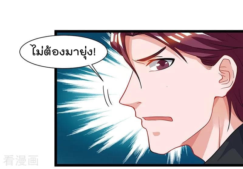 เธญเนเธฒเธ Rebirth Abandoned Less Return