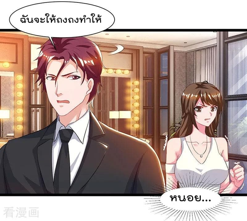 เธญเนเธฒเธ Rebirth Abandoned Less Return