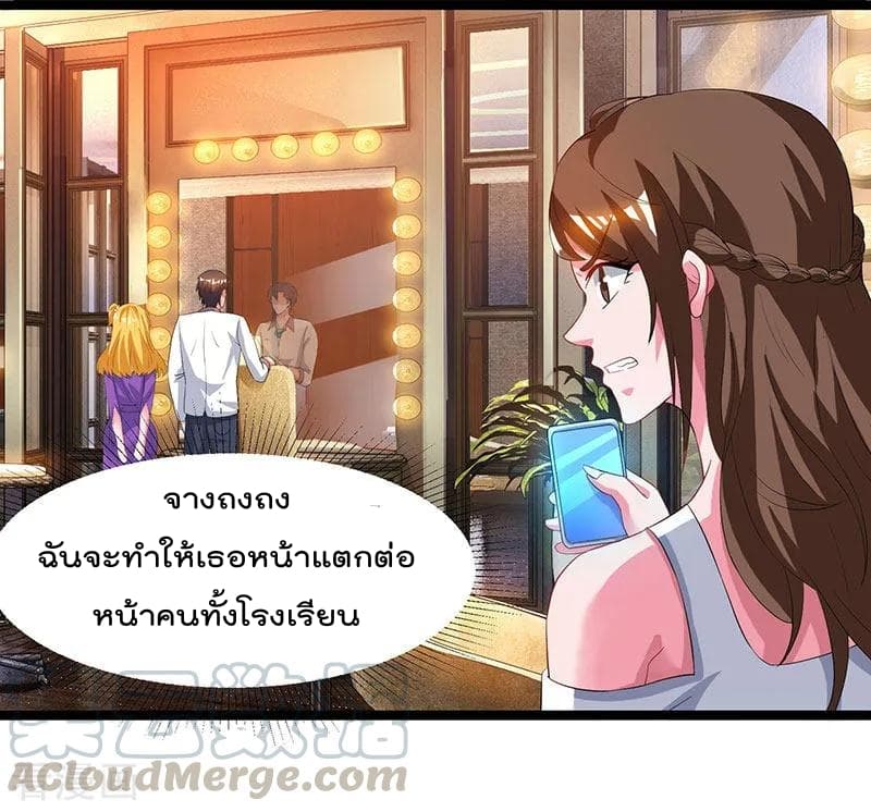 เธญเนเธฒเธ Rebirth Abandoned Less Return
