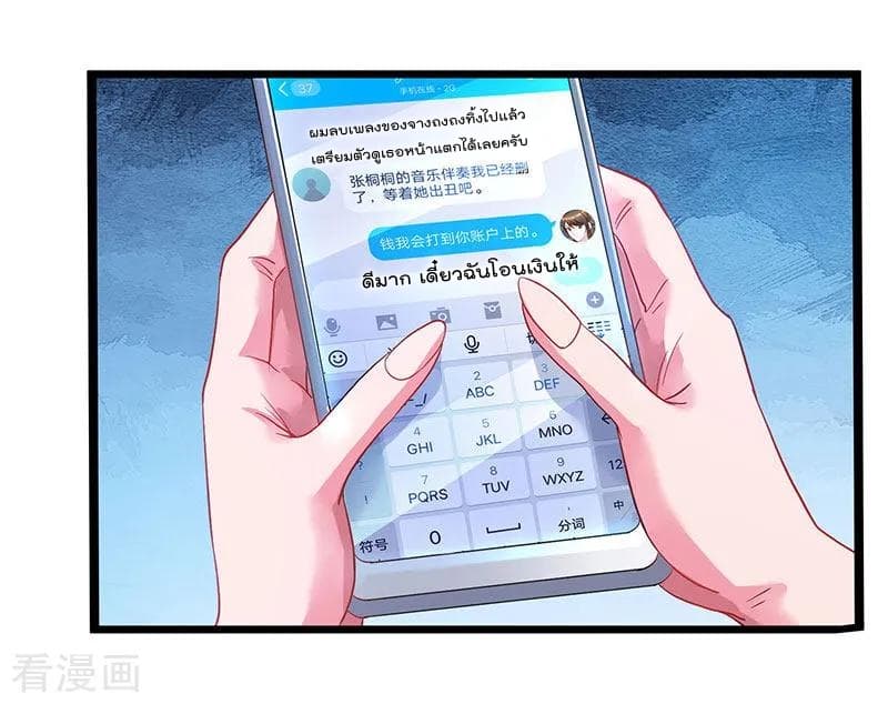 เธญเนเธฒเธ Rebirth Abandoned Less Return