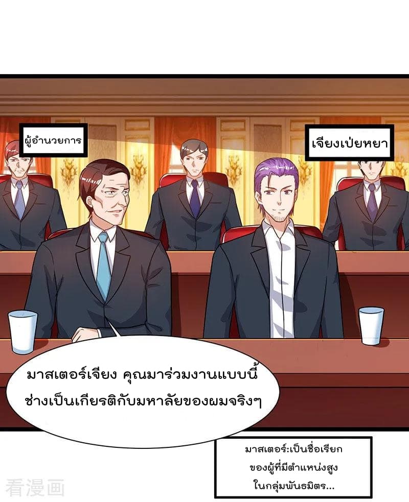 เธญเนเธฒเธ Rebirth Abandoned Less Return