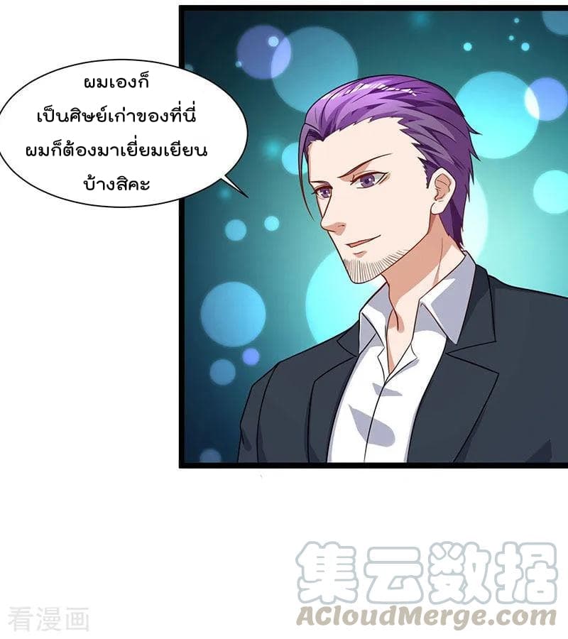 เธญเนเธฒเธ Rebirth Abandoned Less Return