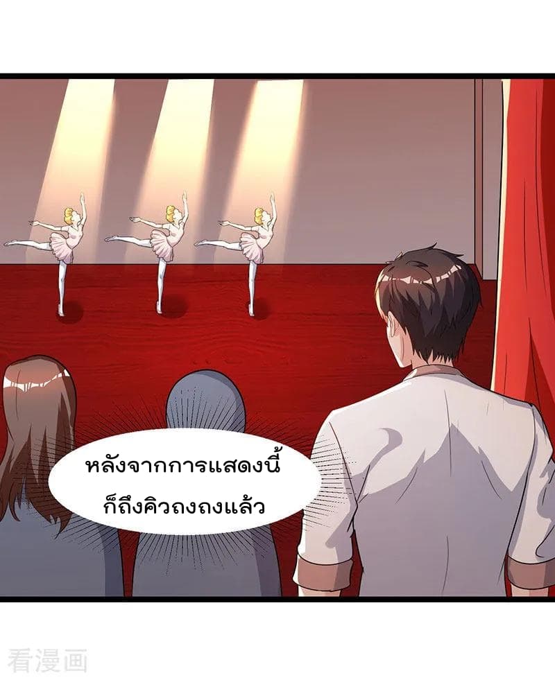 เธญเนเธฒเธ Rebirth Abandoned Less Return
