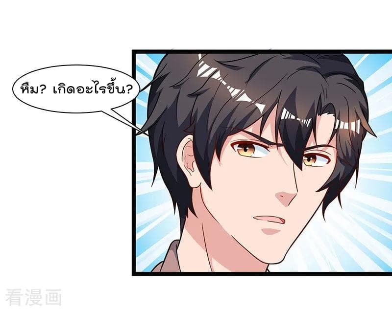 เธญเนเธฒเธ Rebirth Abandoned Less Return