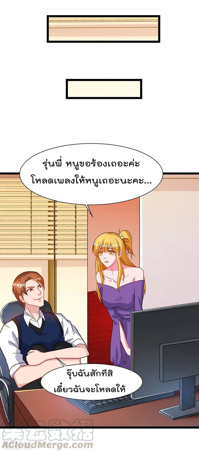 เธญเนเธฒเธ Rebirth Abandoned Less Return