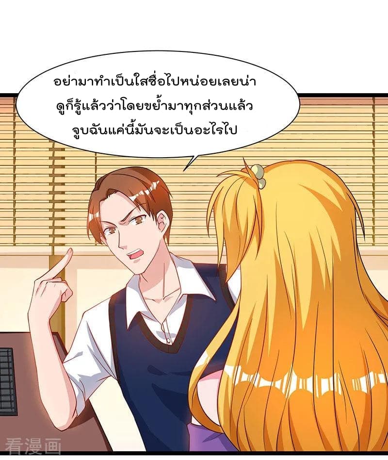 เธญเนเธฒเธ Rebirth Abandoned Less Return