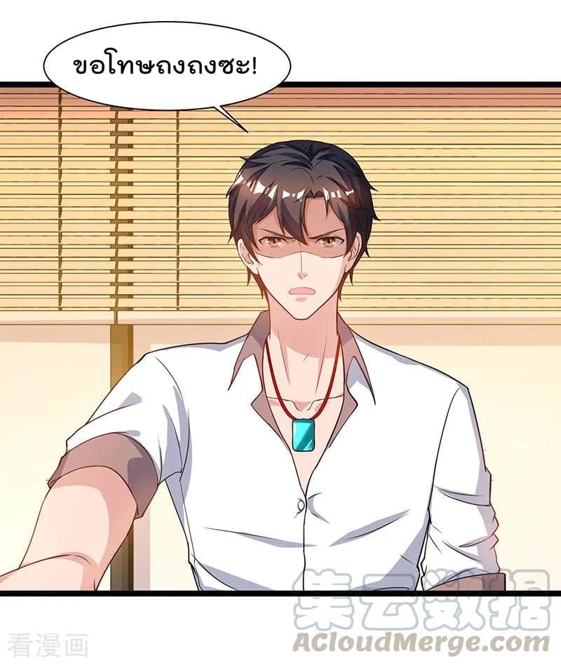 เธญเนเธฒเธ Rebirth Abandoned Less Return