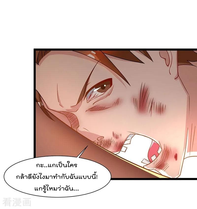 เธญเนเธฒเธ Rebirth Abandoned Less Return