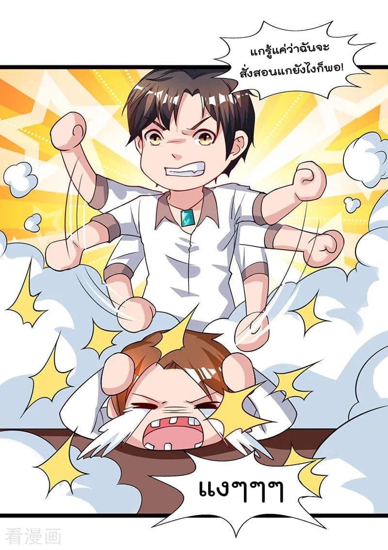 เธญเนเธฒเธ Rebirth Abandoned Less Return