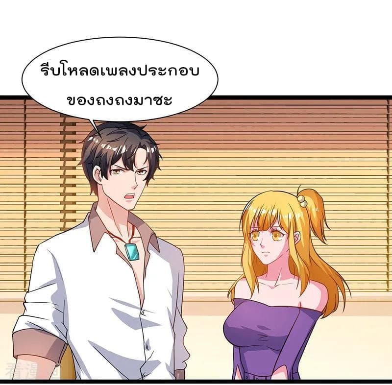 เธญเนเธฒเธ Rebirth Abandoned Less Return