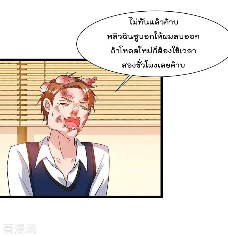 เธญเนเธฒเธ Rebirth Abandoned Less Return