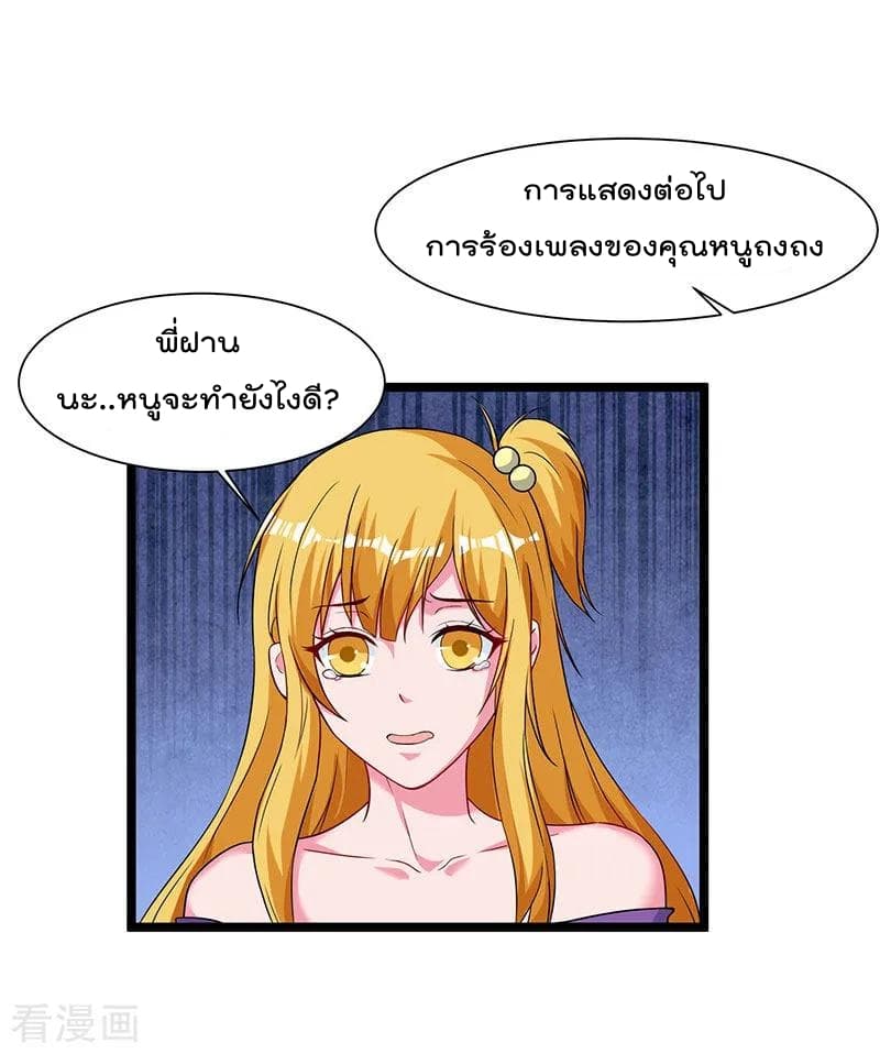 เธญเนเธฒเธ Rebirth Abandoned Less Return