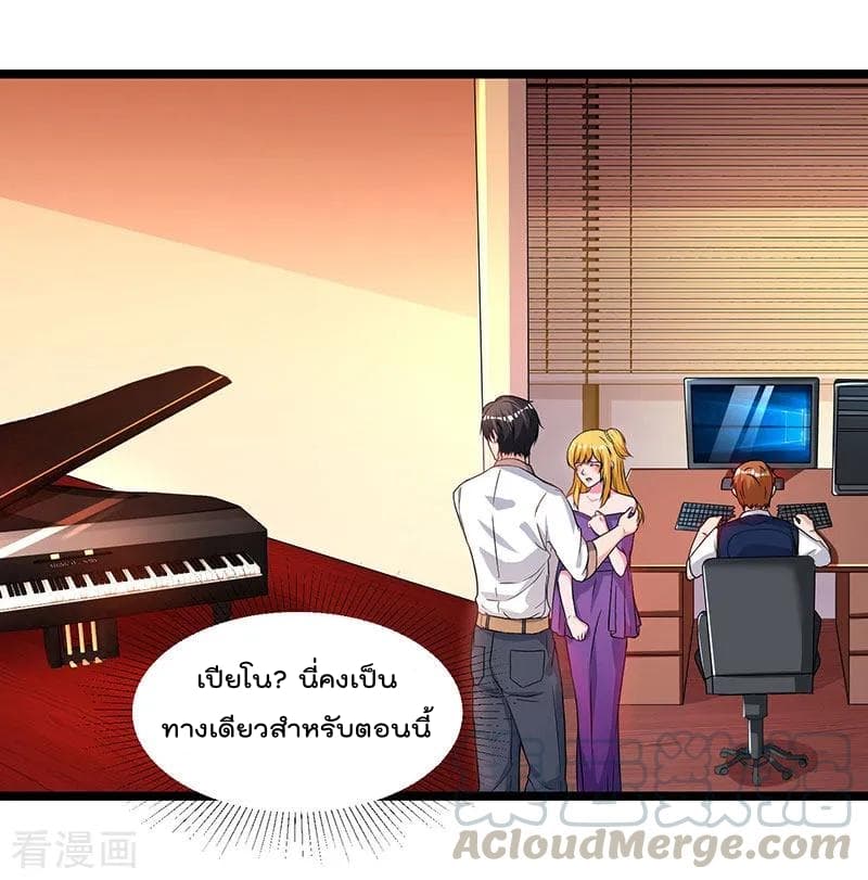 เธญเนเธฒเธ Rebirth Abandoned Less Return