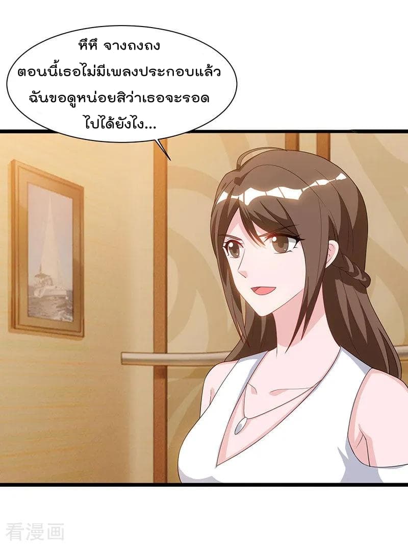 เธญเนเธฒเธ Rebirth Abandoned Less Return