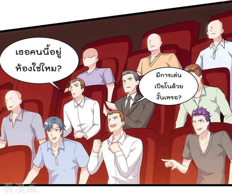 เธญเนเธฒเธ Rebirth Abandoned Less Return