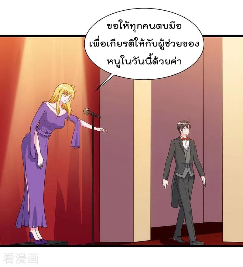 เธญเนเธฒเธ Rebirth Abandoned Less Return