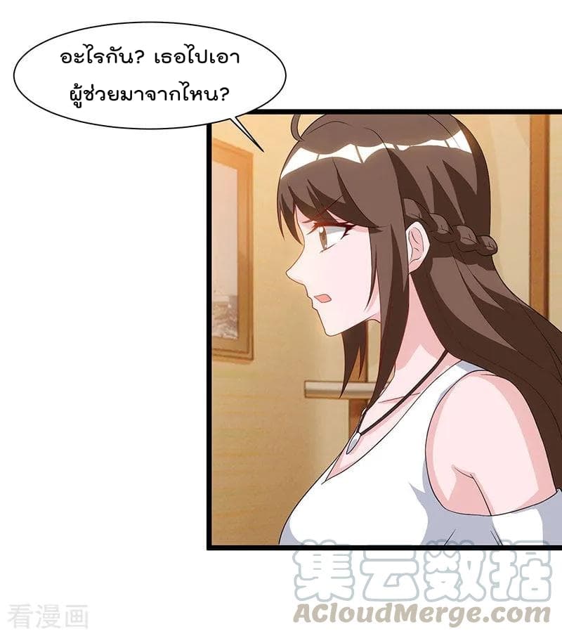 เธญเนเธฒเธ Rebirth Abandoned Less Return