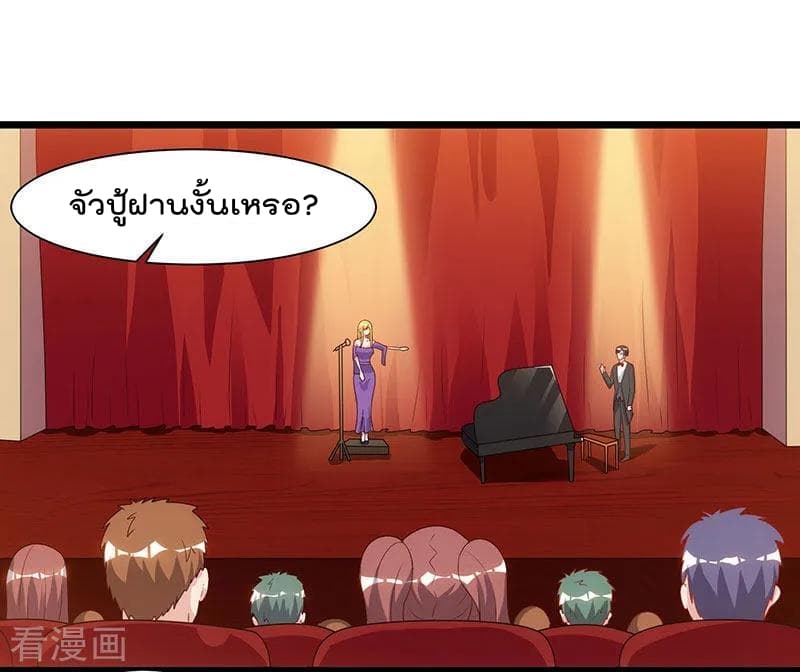 เธญเนเธฒเธ Rebirth Abandoned Less Return