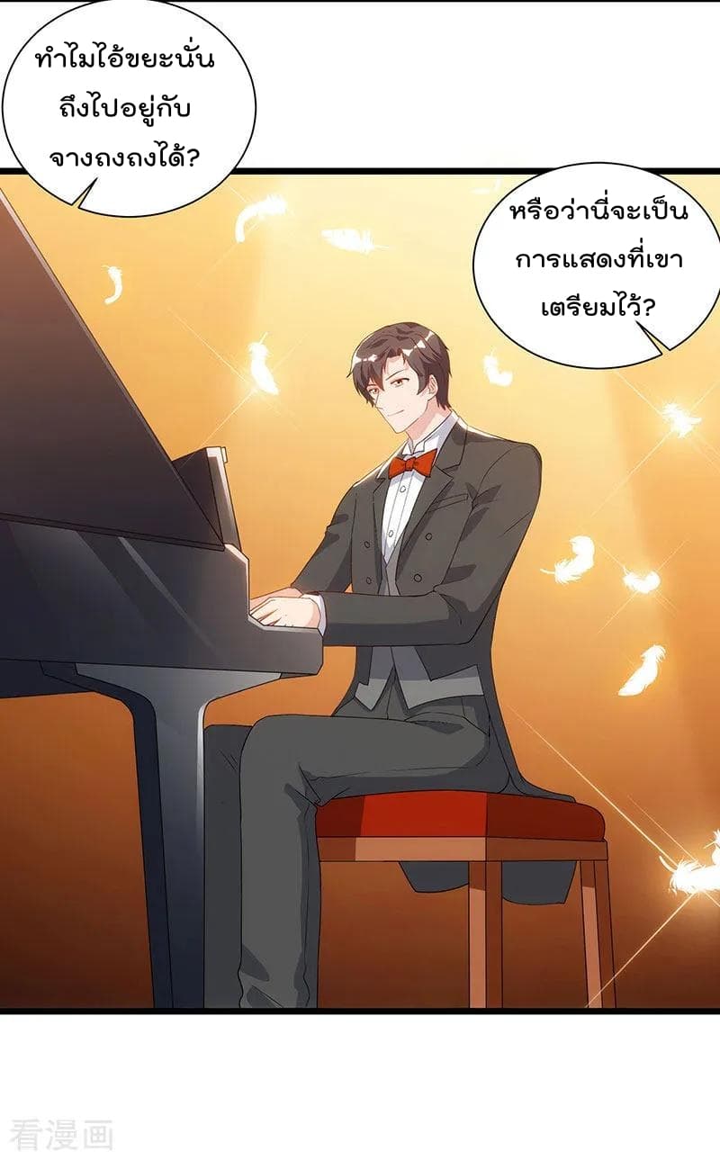 เธญเนเธฒเธ Rebirth Abandoned Less Return