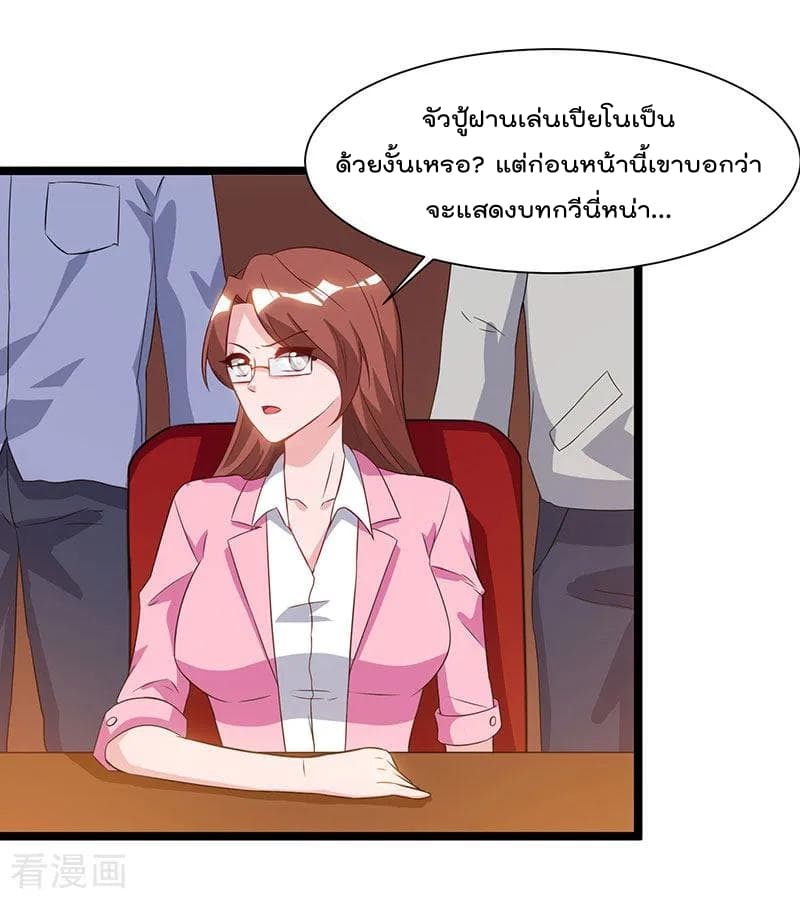 เธญเนเธฒเธ Rebirth Abandoned Less Return