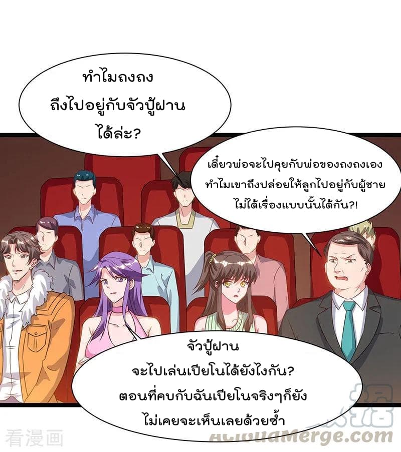 เธญเนเธฒเธ Rebirth Abandoned Less Return