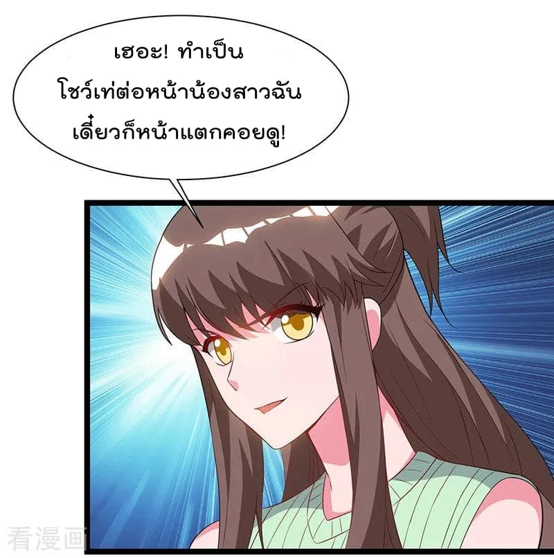 เธญเนเธฒเธ Rebirth Abandoned Less Return